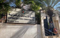 لجنة الانتخابات.jpg
