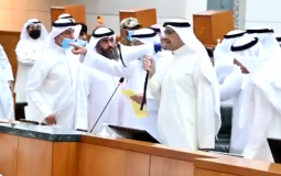 برلمان كويتي.PNG