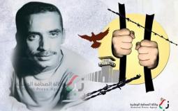 الأسير فادي جلايطة