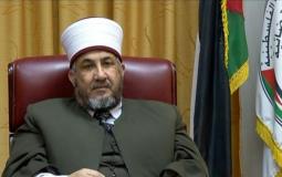 القضاء الشرعي.jpg