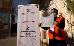 الانتخابات الفلسطينية
