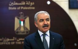 اشتية.jpg
