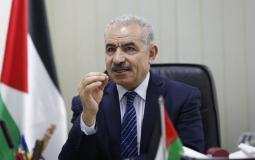اشتية.jpg