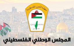 المجلس الوطني.jpg