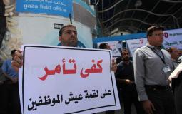 قرارات الأونروا بحق موظفين.jpeg