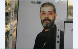 الأسير محمد داوود