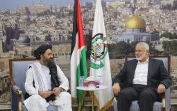لقاء هنية مع قادة طالبان في الدوحة
