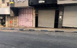 إضراب طولكرم