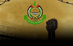 أسرى حماس.jpg