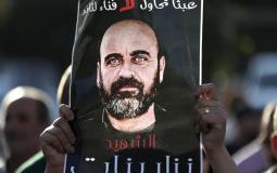 نزار بنات.jpg