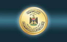 الرئاسة العراقية.jpg
