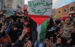 حراك بدنا نعيش