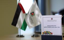 الانتخابات المحلية.jfif