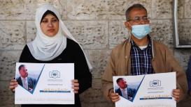 وقفة تضامنية مع الأسير الصحفي علاء الريماوي في قطاع غزة