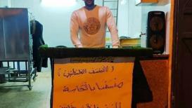 شاب من نابلس يقدم وجبة المنسف الشهيرة بالكاسات في مشروع جديد