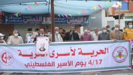 خانيونس| وقفة دعم وإسناد مع الأسرى في سجون الاحتلال