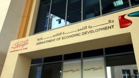 دبي.jpg