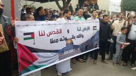 وقفات تضامنية مع الشعب الفلسطيني في المغرب بذكرى يوم الأرض