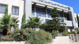 الهيئة المستقلة لحقوق الإنسان.jpg