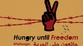 الأسرى