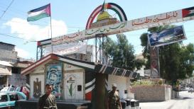 مخيم الرشيدية