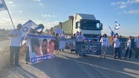 مستوطنون، بمشاركة عائلة الجندي "هدار غولدن" يغلقون الطرق أمام شاحنات المواد الغذائية عند معبر كرم أبو سالم نحو قطاع غزة