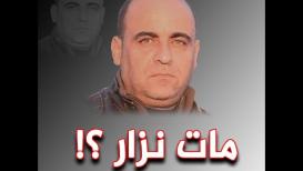 من هو نزار بنات ؟ ولماذا اعتقلته أجهزة الأمن؟