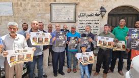 وقفة تضامنية مع الشيخ خضر عدنان المضرب عن الطعام منذ لحظة اعتقاله، ببلدة عرابة بمحافظة جنين