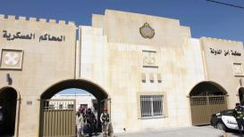 الأردن