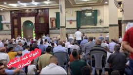 أجواء عيد الأضحى المبارك في مدينة نابلس