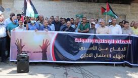 الحملة الوطنية والدولية لدعم المعتقلين إدارياً