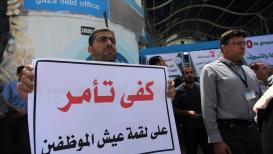 قرارات الأونروا بحق موظفين.jpeg
