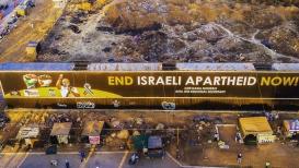 أكبر لوحة إعلانية للتضامن مع فلسطين من دولة جنوب أفريقيا "أنهوا الفصل العنصري الإسرائيلي الآن"