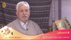 حرفة التنجيد توشك على نهايتها في فلسطين