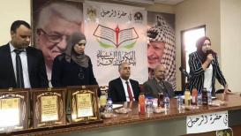 ندوة شعرية إحياء لرحيل الشاعر درويش