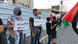 وقفة في مدينة باقة الغربية بالداخل الفلسطيني المحتل نصرةً للأسرى في سجون الاحتلال ودعمًا لهم.