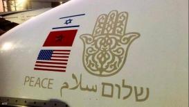 التطبيع المغربي مع الاحتلال.jpg