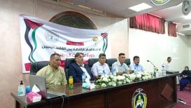 الاتحاد العام للاقتصاديين الفلسطينيين.jpg