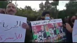 تظاهرة في حيفا وأخرى في أم الفحم رفضًا للاعتداء على الأسرى ودعمًا لأبطال نفق الحرية