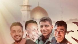 أسرى نفق الحرية.jpeg