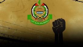 أسرى حماس.jpg