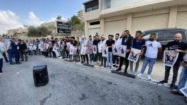‏وقفة تضامنية مع الأسـرى في سجون الاحتلال الإسرائيلي أمام مقر الصليب الأحمر في بيت لحم
