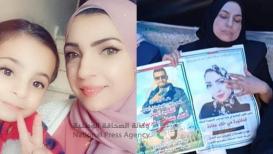 نشيد ابنة الشهيدة مي عفانة التي يحتجز الاحتـــلال جثمانها