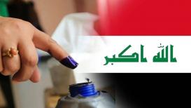 العراق ينتخب.jpg
