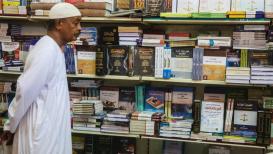 بمشاركة 200 دار نشر محلية وعربية.. معرض الخرطوم الدولي للكتاب يستعيد بريقه بعد انقطاع خلال العامين الماضيين بسبب جائحة #كورونا