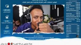 اليوتيوبر أبو فلة.jpeg