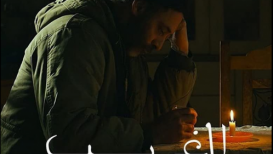 فيلم الغريب.png