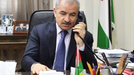 اشتية.jpg