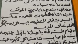 سائقو النقل العمومي خط جورة الشمعة- بيت لحم يضربون عن العمل احتجاجا على مكان الموقف وصعوبة التنقل