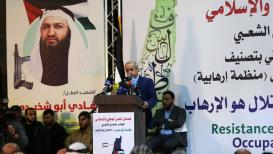 صور من المؤتمر الوطني الشعبي "المقـ ـاومة حق مشروع.. الاحتلال هو الإرهاب"
